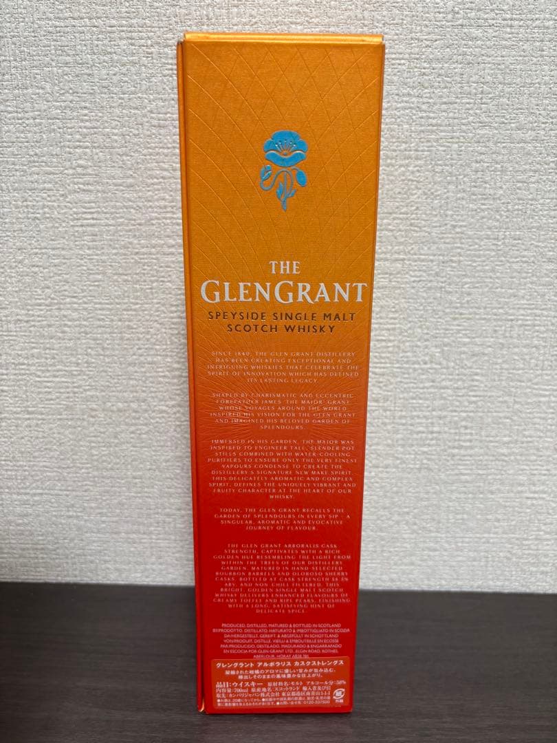 グレングラント アルボラリス カスクストレングス ARBORALIS ウイスキー