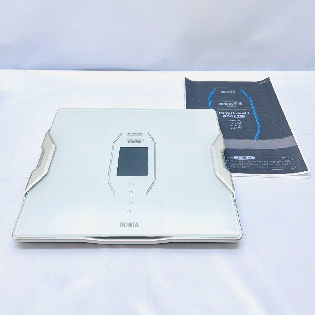 動作保証付　美品　タニタ　インナースキャンデュアル RD-917L
