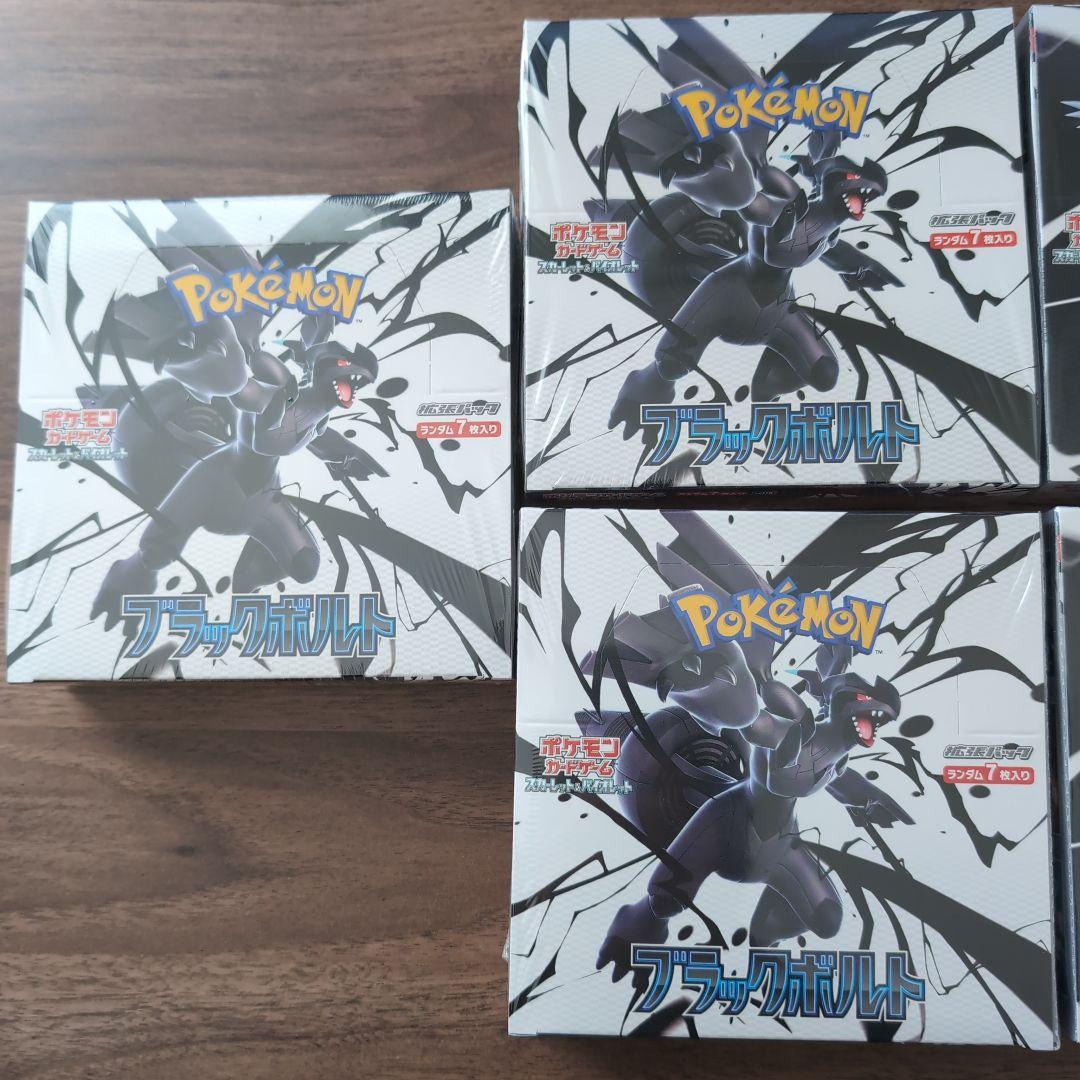 シュリンク付未開封　ブラックボルト　ホワイトフレア　各3箱