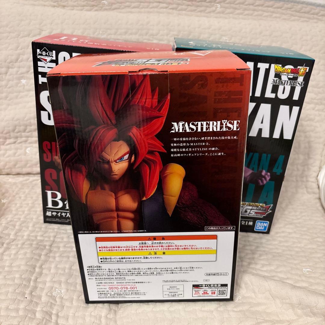 ドラゴンボールGT 一番くじ　フィギュアセット　黄金大猿