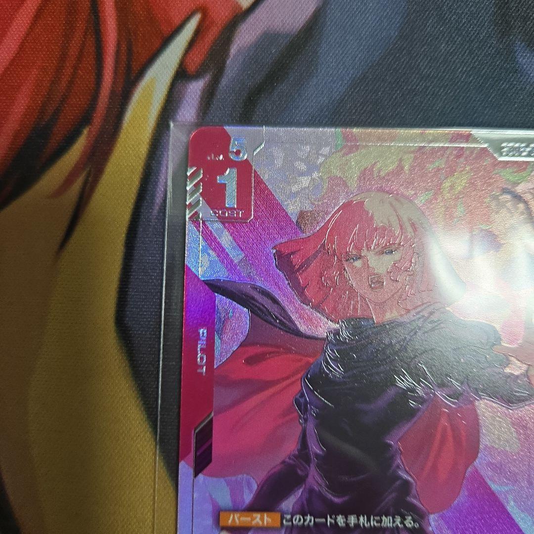 ガンダムカードゲーム　ハマーン・カーン　おまけ付き　ニュータイプチャレンジ