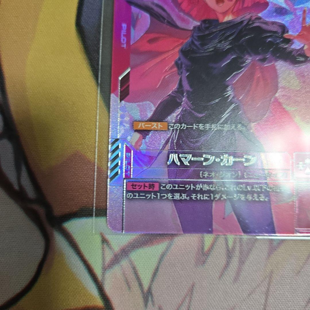 ガンダムカードゲーム　ハマーン・カーン　おまけ付き　ニュータイプチャレンジ