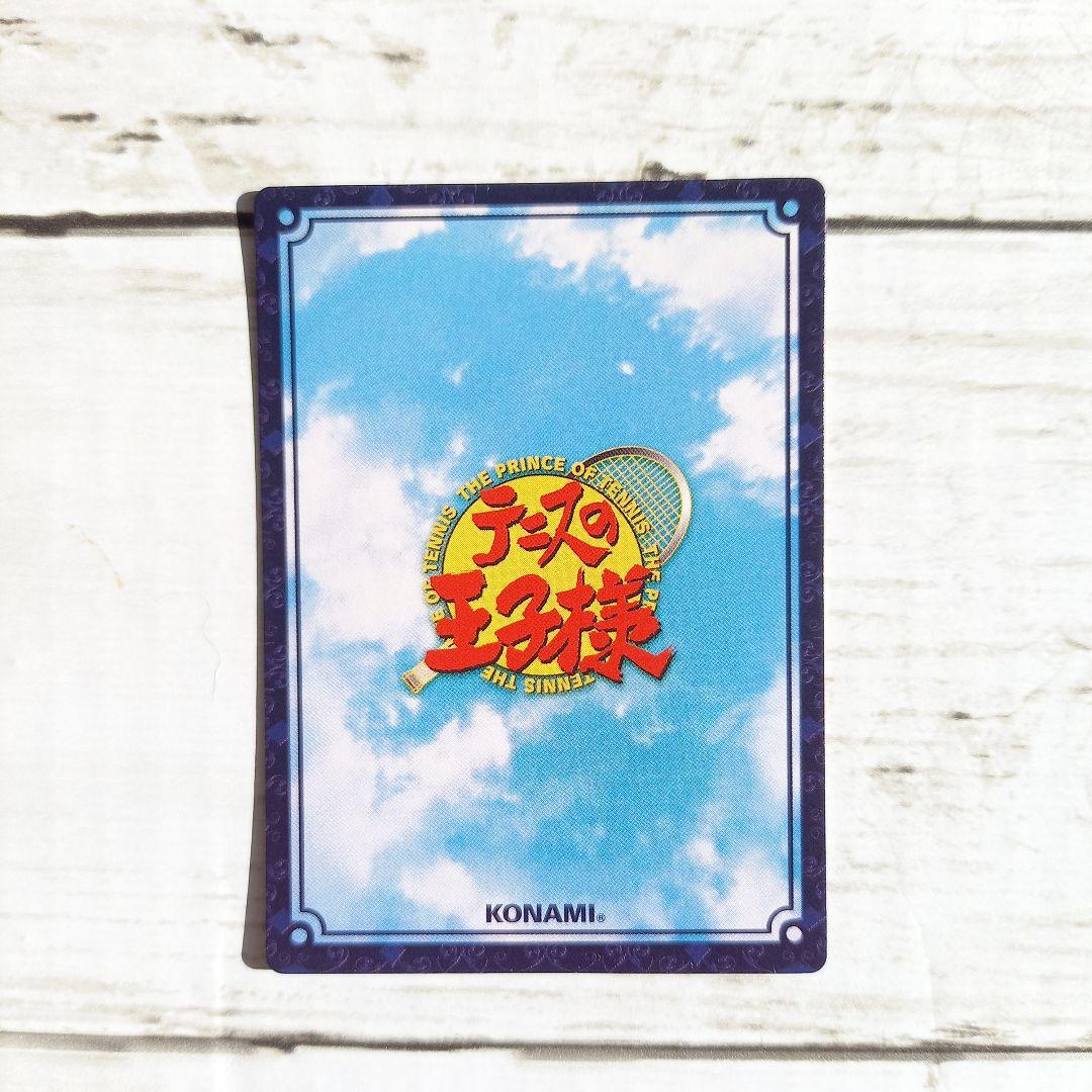 テニスの王子様 TCG 跡部景吾 SR レアカード トレカ　SP3037SR