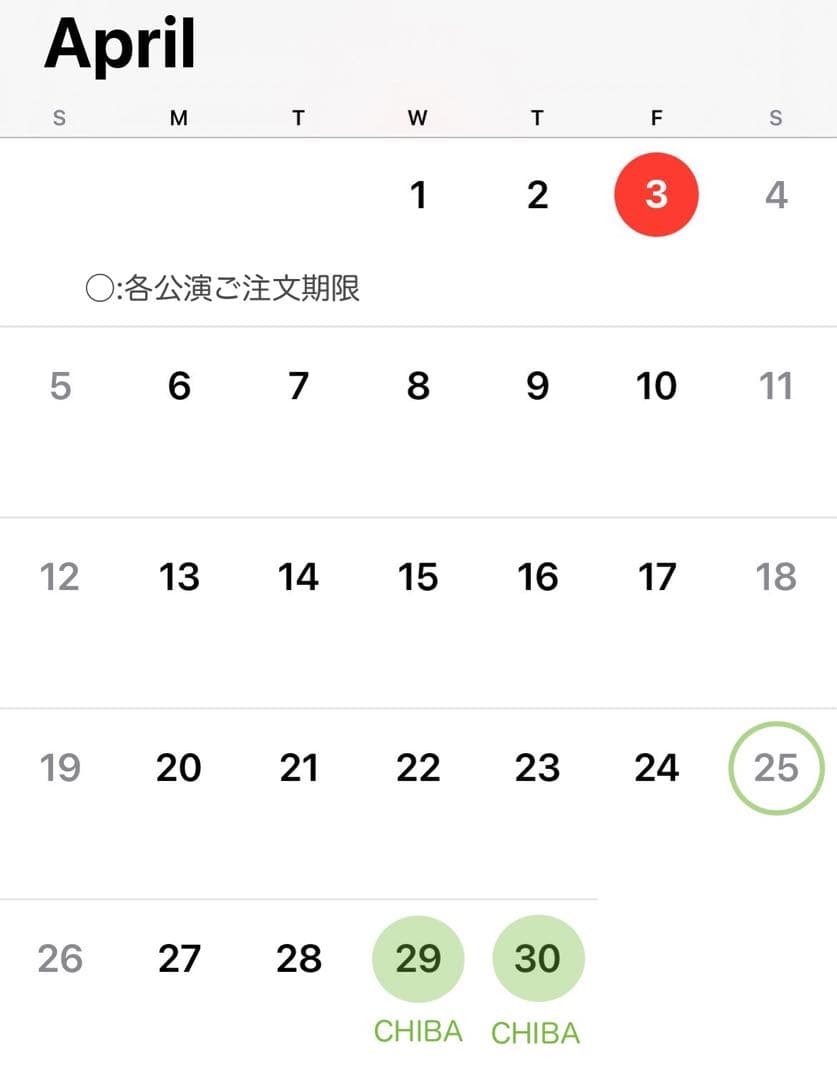 seventeen ペンライトカバー オーダー