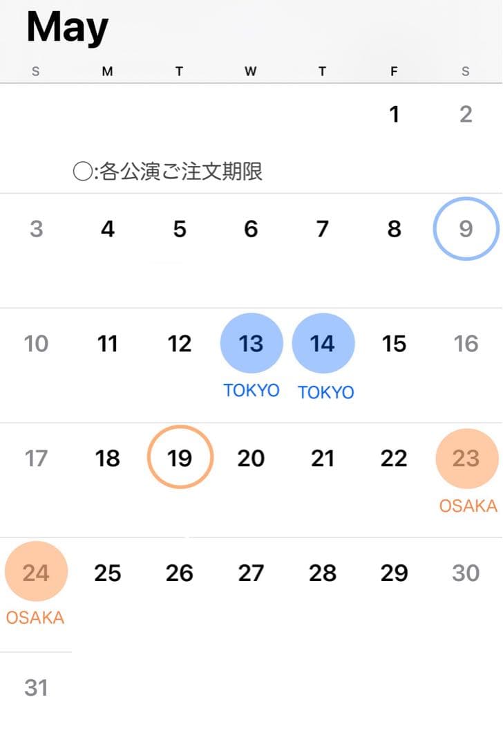 seventeen ペンライトカバー オーダー