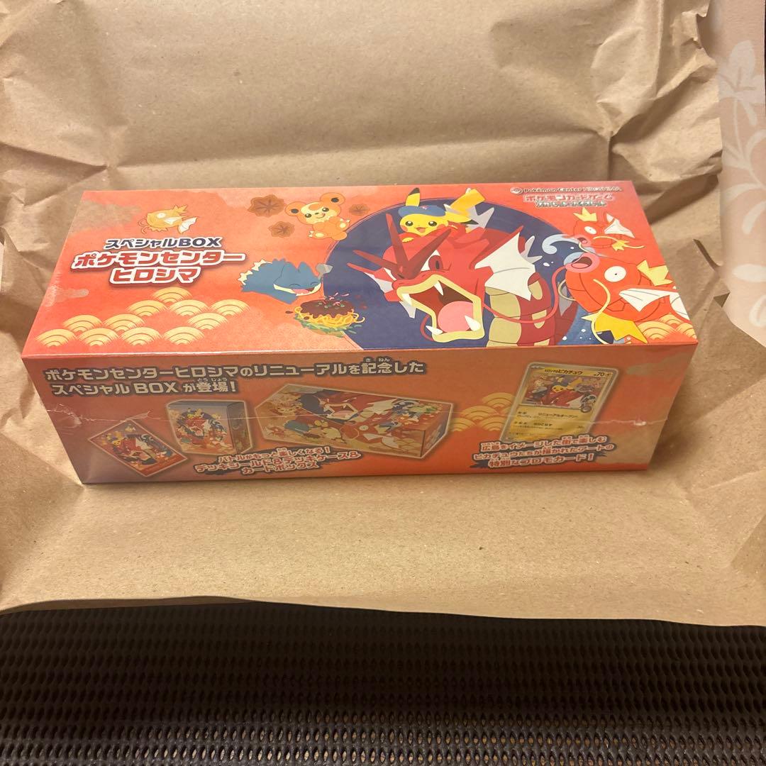 ポケカ　ポケモンカードゲーム　スペシャルボックスヒロシマ　シュリンク付き　新品