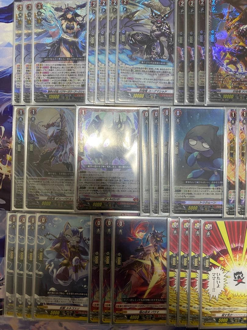 【最終値下げ】ヴァンガード バヴサーガラ・アークシャイア デッキ