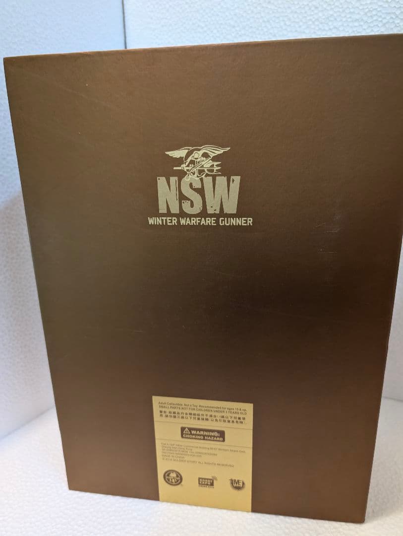 NSW WINTER WARFARE GUNNER フィギュア