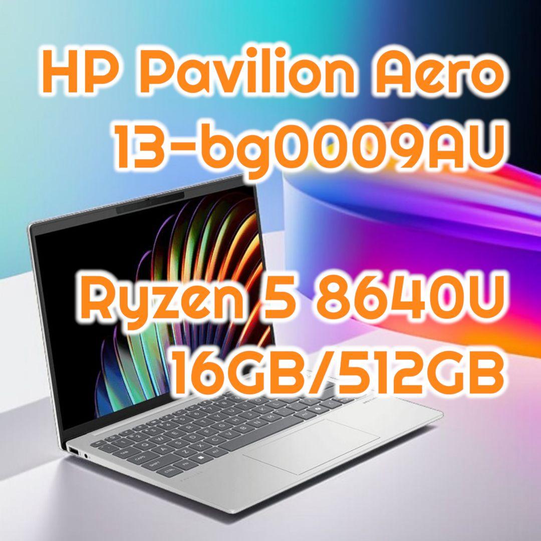 最新モデル❗️HP pavilion aero 13-bg