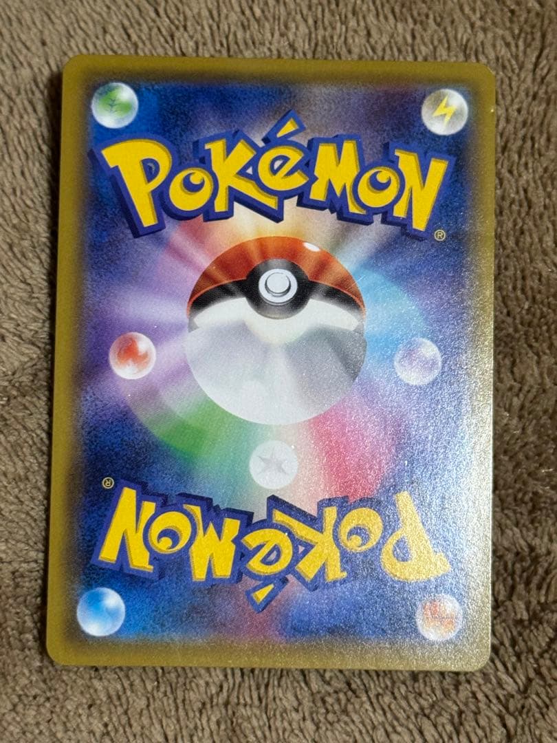 訳あり ポケカ ソルガレオ＆ルナアーラGX HR