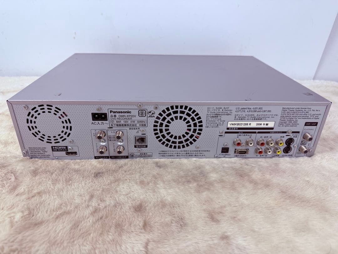 すぐに視聴可能♪ 地デジPanasonic DVDビデオ一体型HDD レコーダー