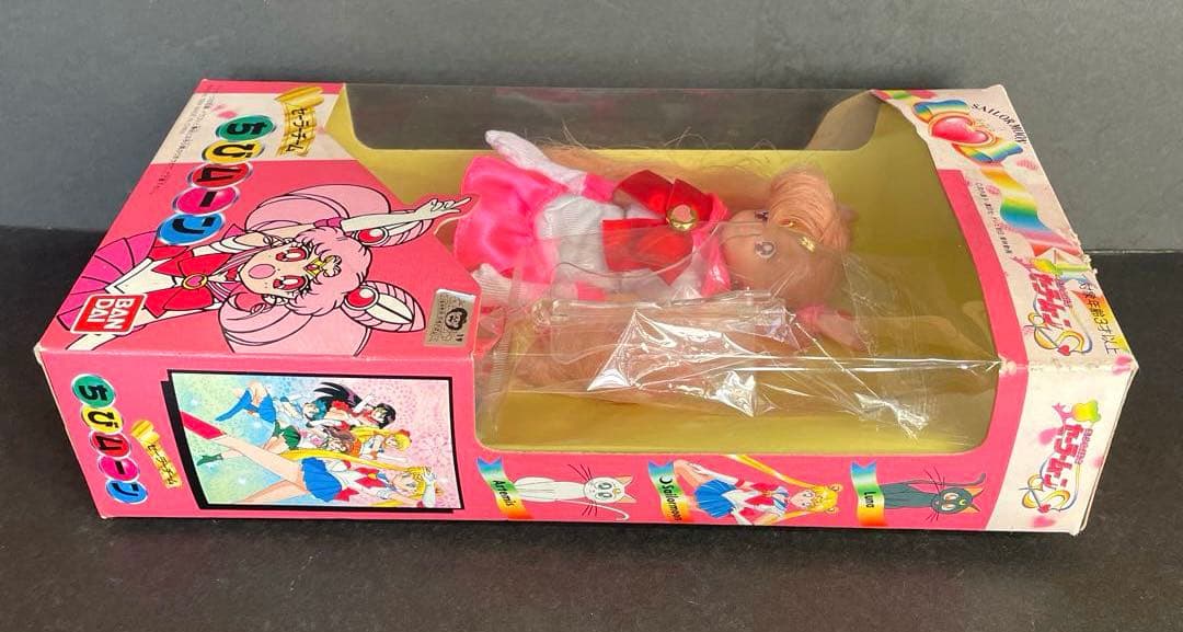 美少女戦士セーラームーンS　ちびムーン　フィギュア　箱付き