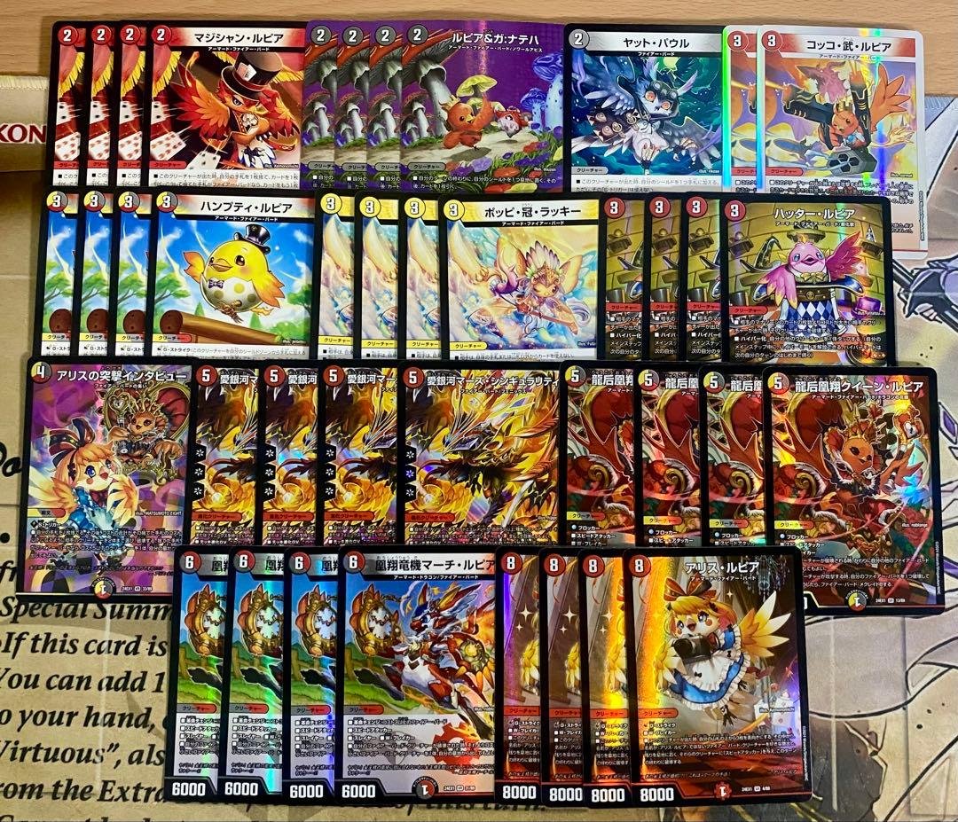 ファイヤーバード デッキ デュエルマスターズ 本格構築済みデッキ テーマパーツ
