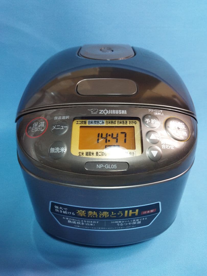 象印 IH炊飯器 NP-GL05 2024年製 通電OK 炊飯ジャー 家電