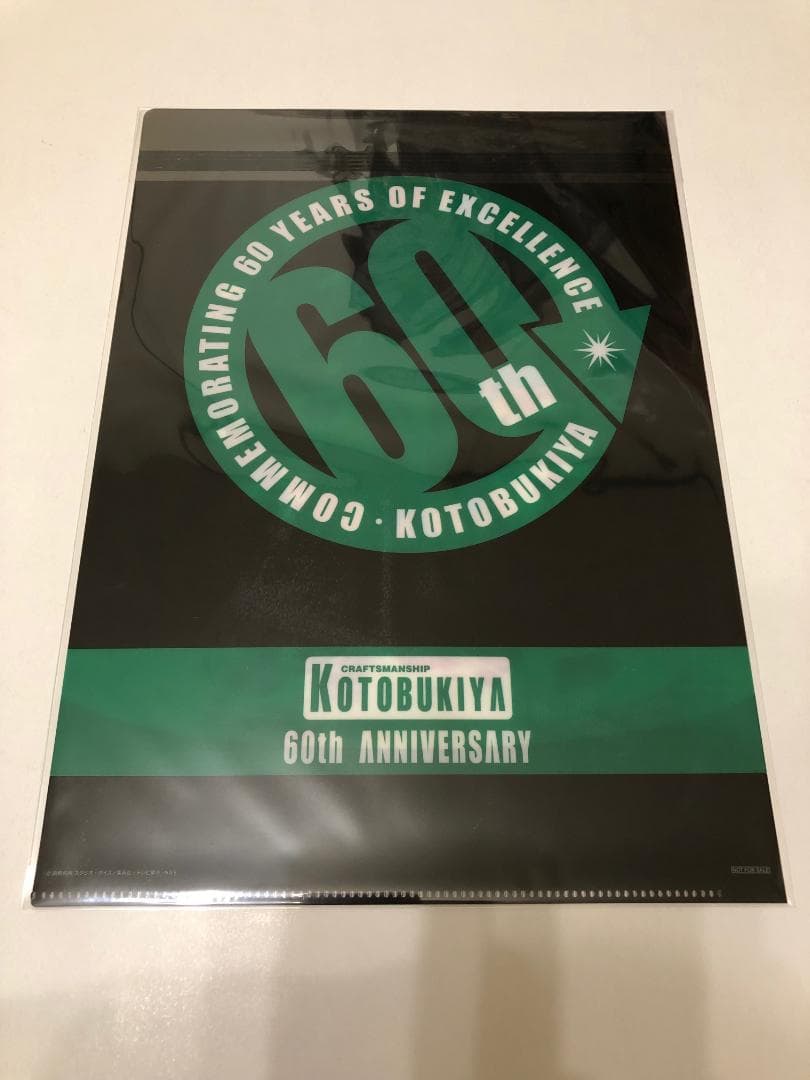 【非売品】遊戯王 デュエルモンスターズ ブラックマジシャンガール クリアファイル