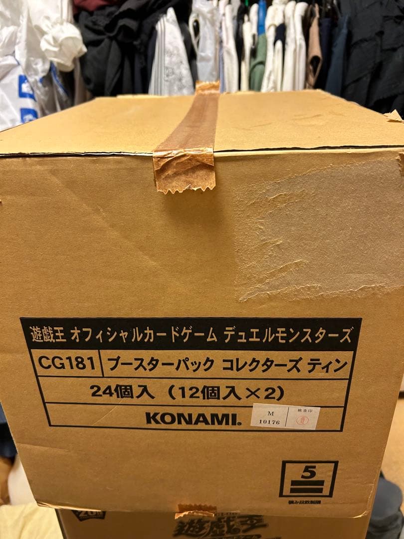 遊戯王 コレクターズティン2003 新品未開封マスターカートン24個セット