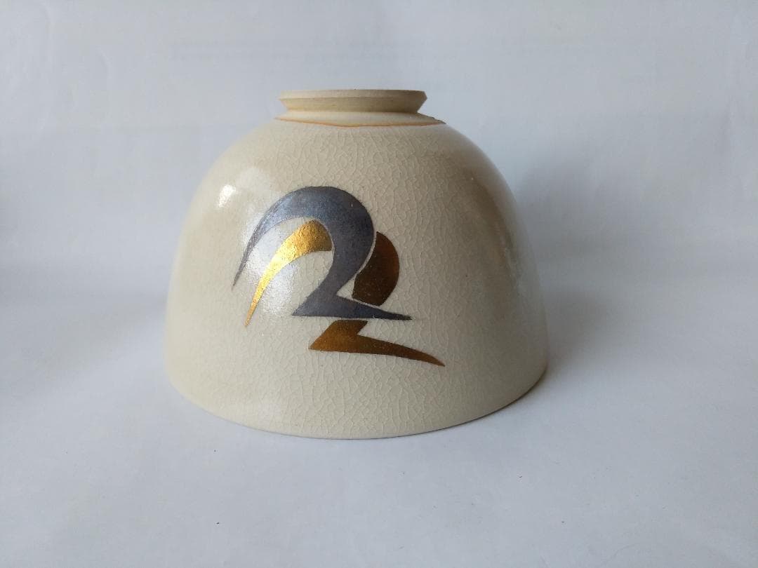 清閑寺窯 杉田祥平 作 色絵仁清湖月流紋 茶碗 京焼 共箱 抹茶碗 美品 です。