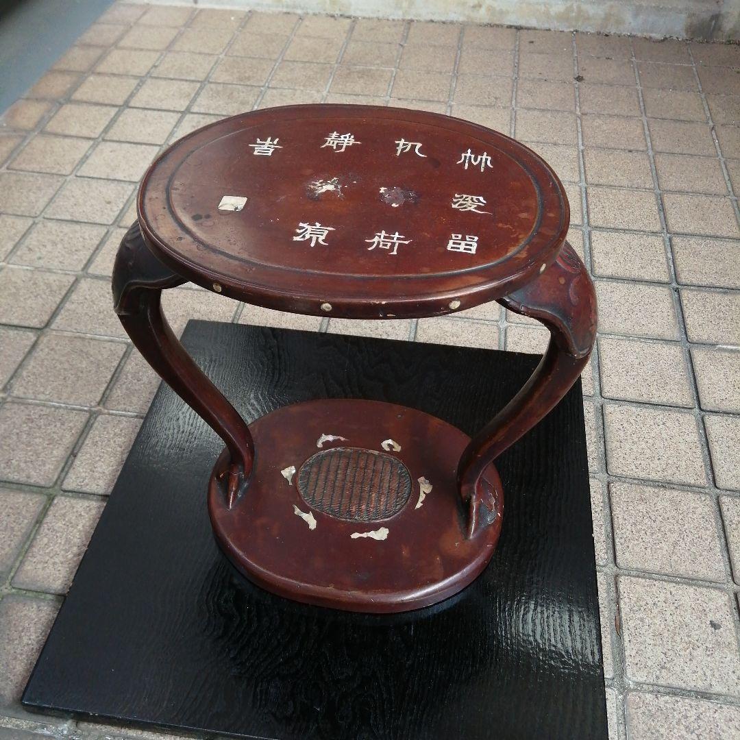 朝鮮螺鈿花台　32.3cm　後期李朝