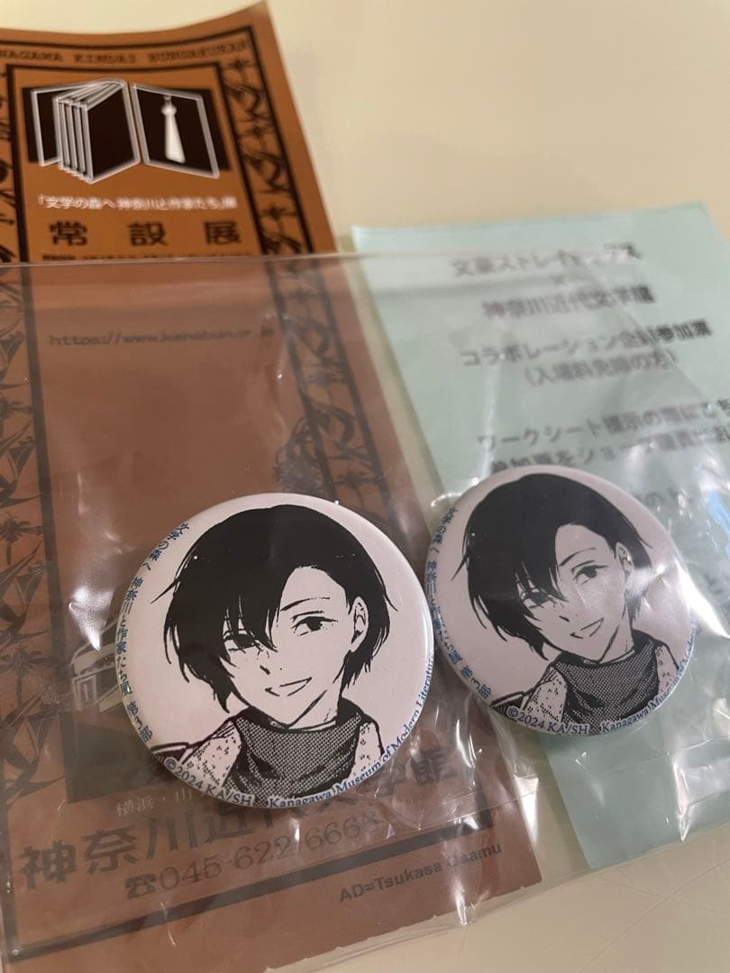 【セール】文豪ストレイドッグス 神奈川近代文学館　限定　缶バッジ　2個　太宰治