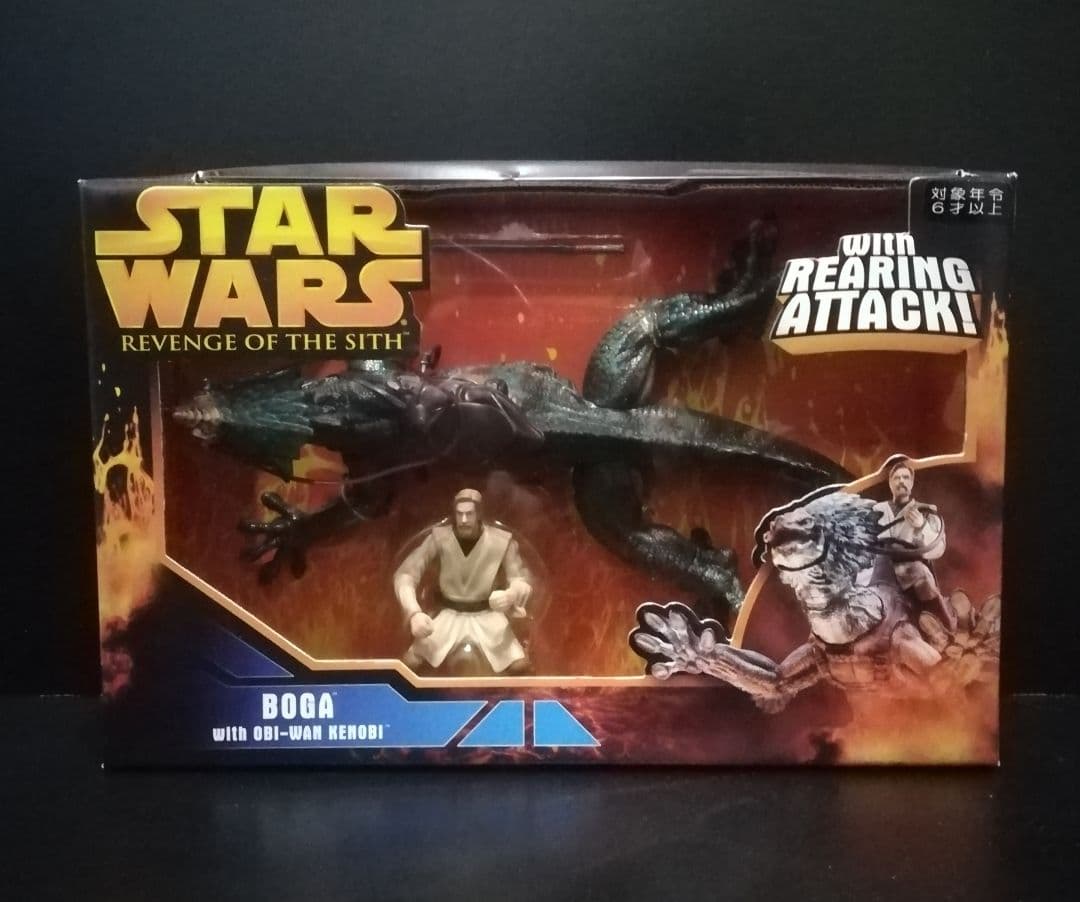 新品 ボーガ with オビワンケノービ フィギュアセット：スターウォーズ