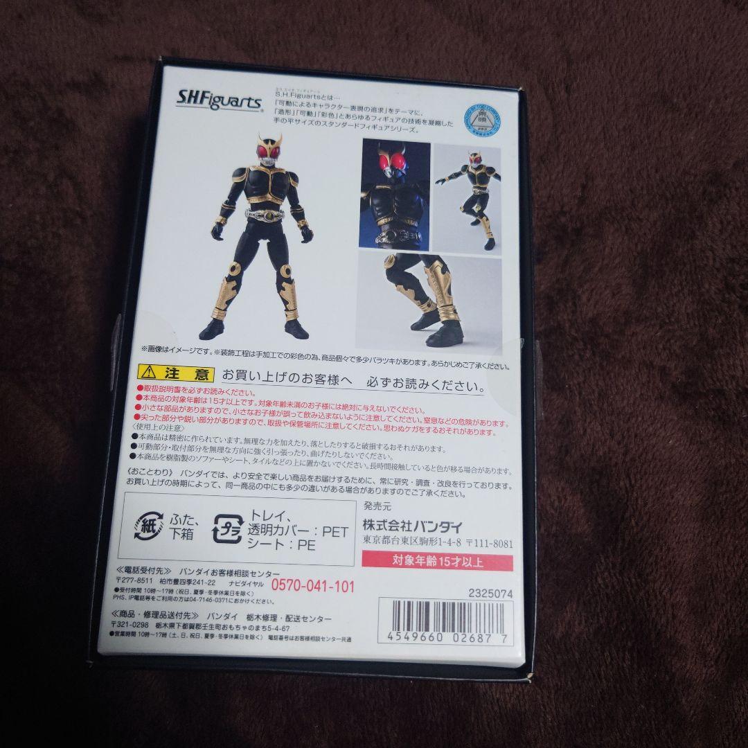 S.H.Figuarts（真骨彫製法） 仮面ライダークウガ アメイジングマイティ
