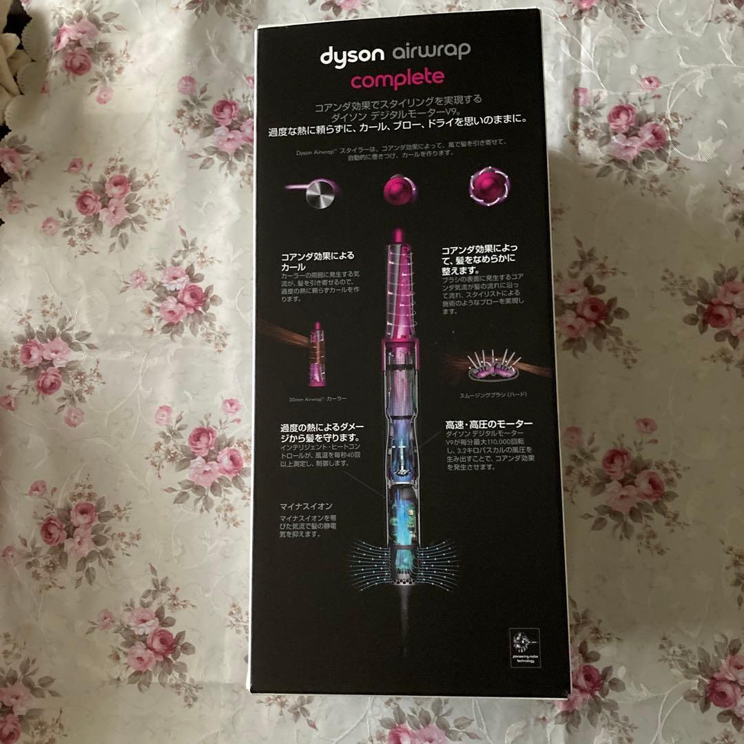 ダイソンHS01ヘアスタイラー　dyson airwrap complete