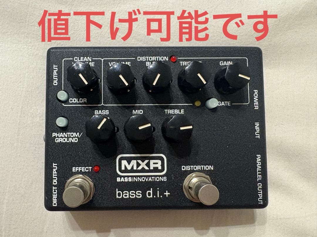 MXR/m80ベースエフェクター