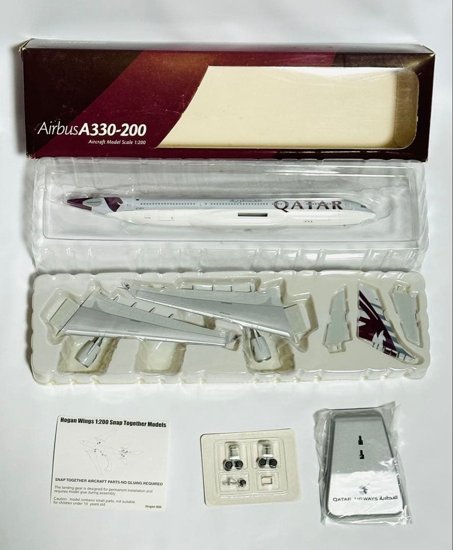 hogan 1/200 カタール航空 Airbus A330-200