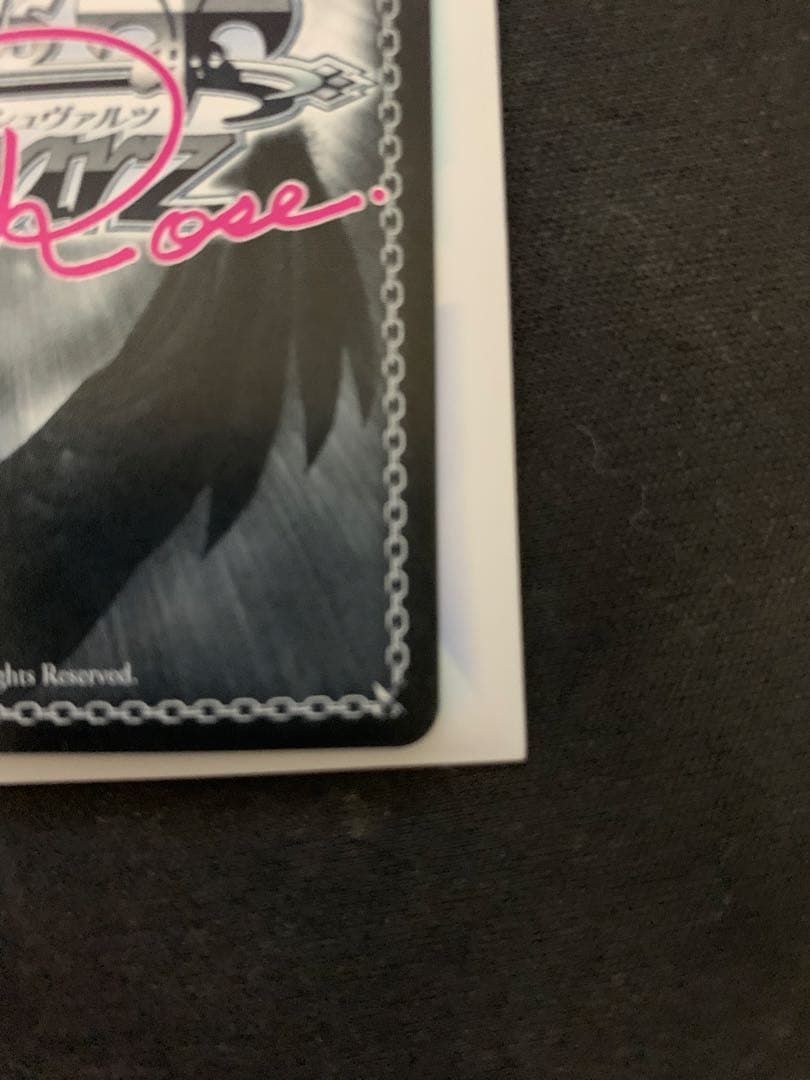 ヴァイスシュヴァルツロゼ　ゆずソフト　三司あやせ　spサイン