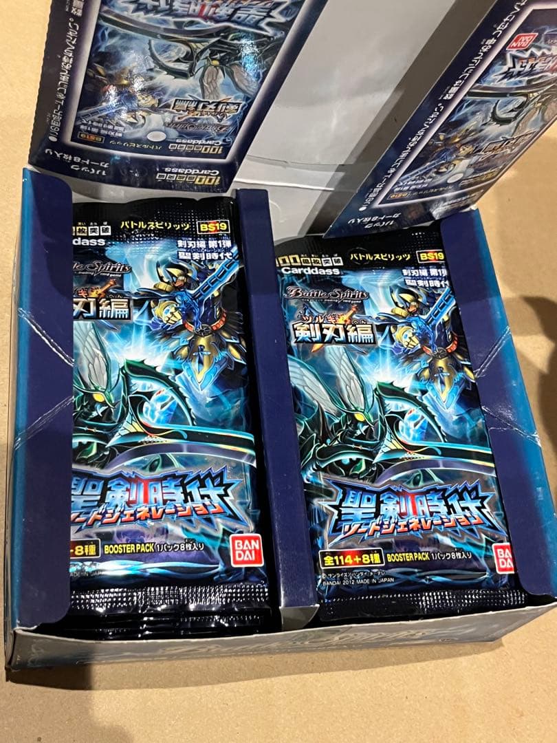 バトルスピリッツ 剣刃編 聖剣時代 ソードジェネレーション 未開封 20パック