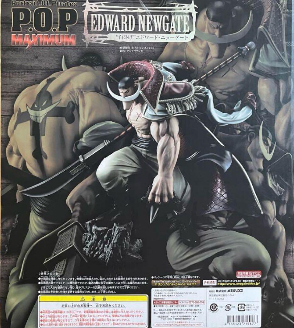 『初版』POP　ワンピース　MAXIMUM　白ひげ　エドワード・ニューゲート