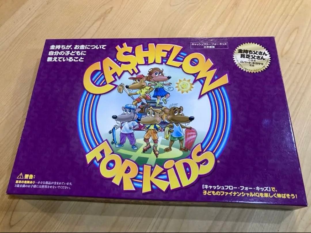 キャッシュフロー・フォー・キッズ日本語版