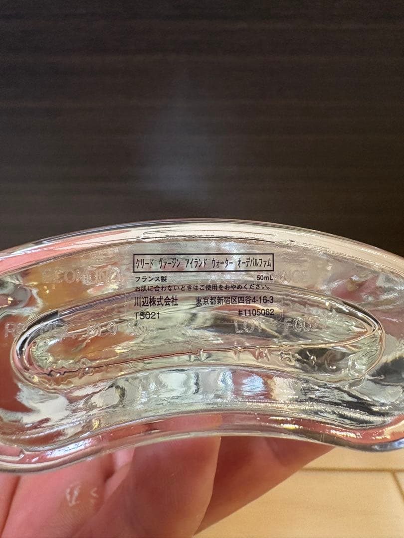 クリード オードパルファム ヴァージン アイランド ウォーター 50ml