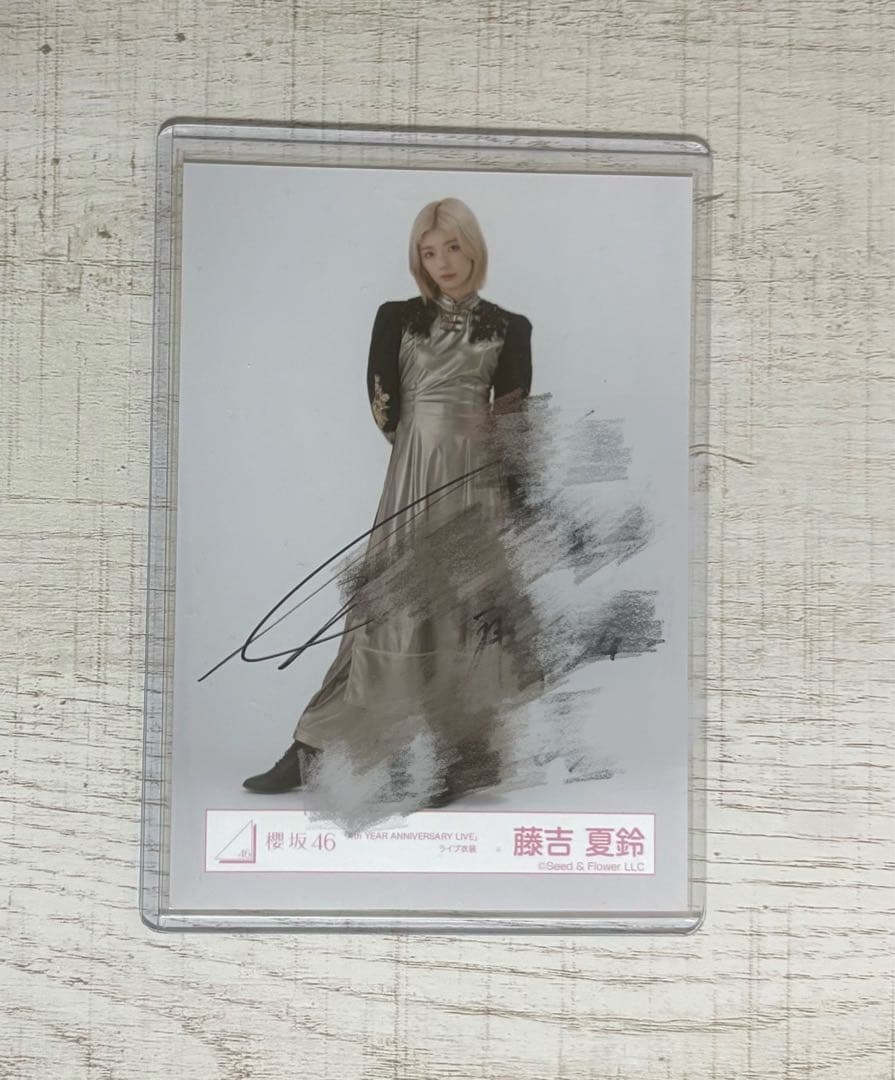 櫻坂46 藤吉夏鈴 4thアリーナツアー ライブ衣装 直筆サイン入り生写真