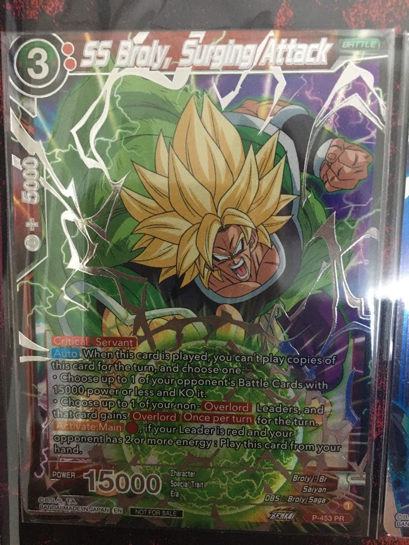 ドラゴンボール超カードゲーム　ICカードダス 英語　海外　非売品　限定品　大会