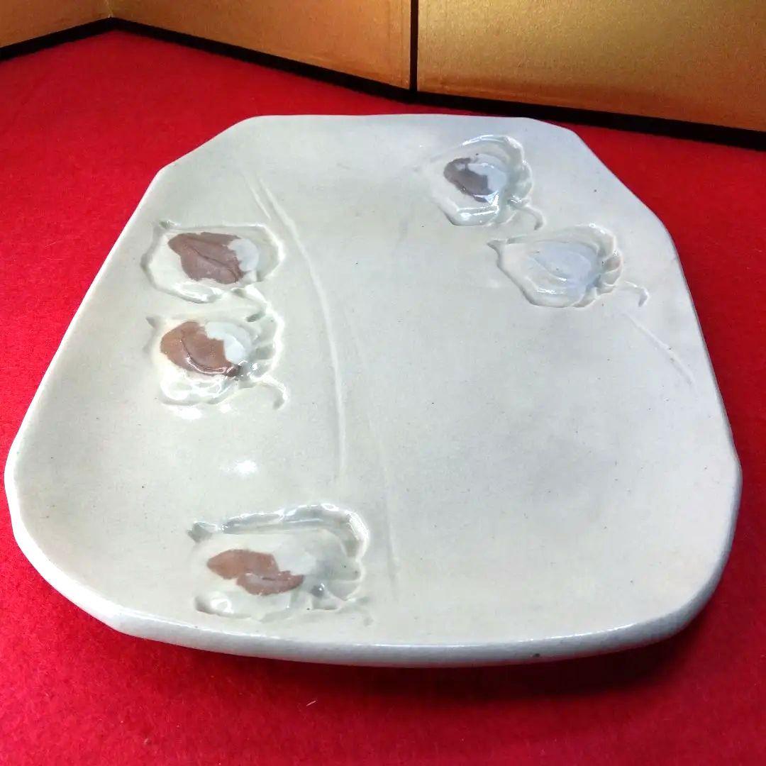 盛皿　飾皿　日展作家浅見隆三