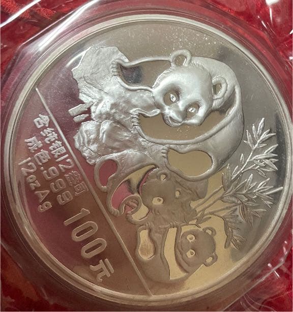 中国パンダ銀貨 100元