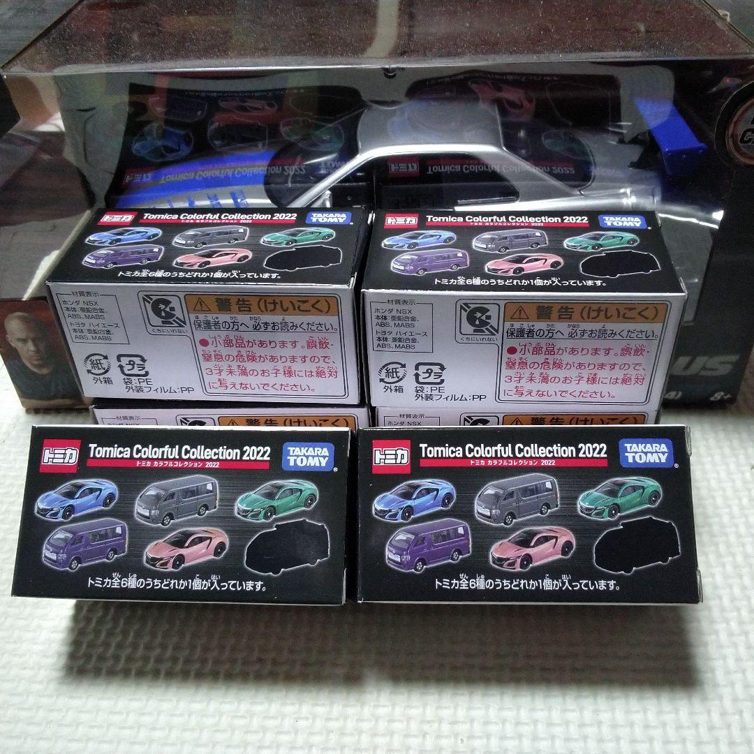 トミカ カラフルコレクション 全６台