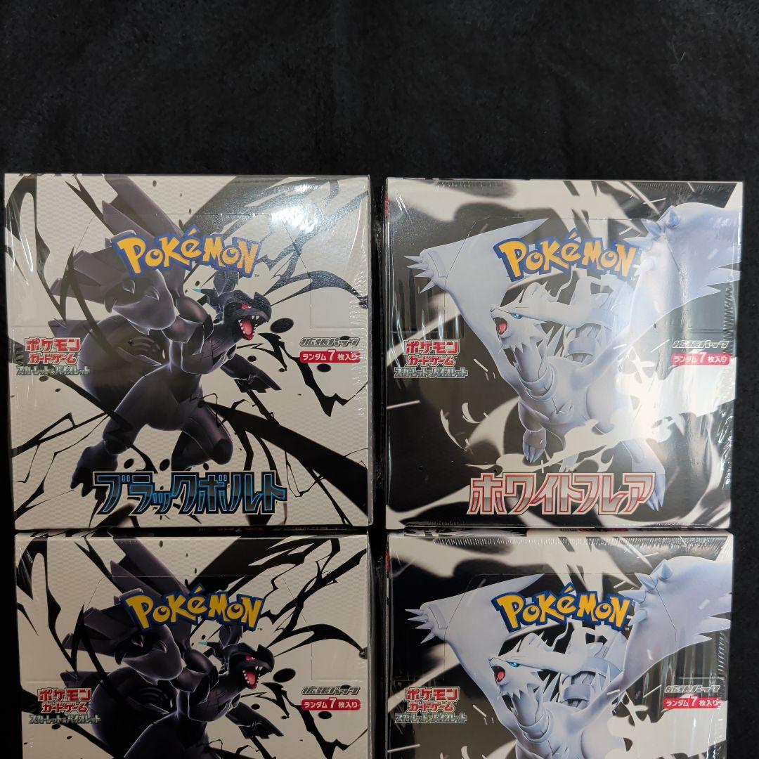 ブラックボルト　3BOX　ホワイトフレア　3BOX　新品未開封シュリンク付き