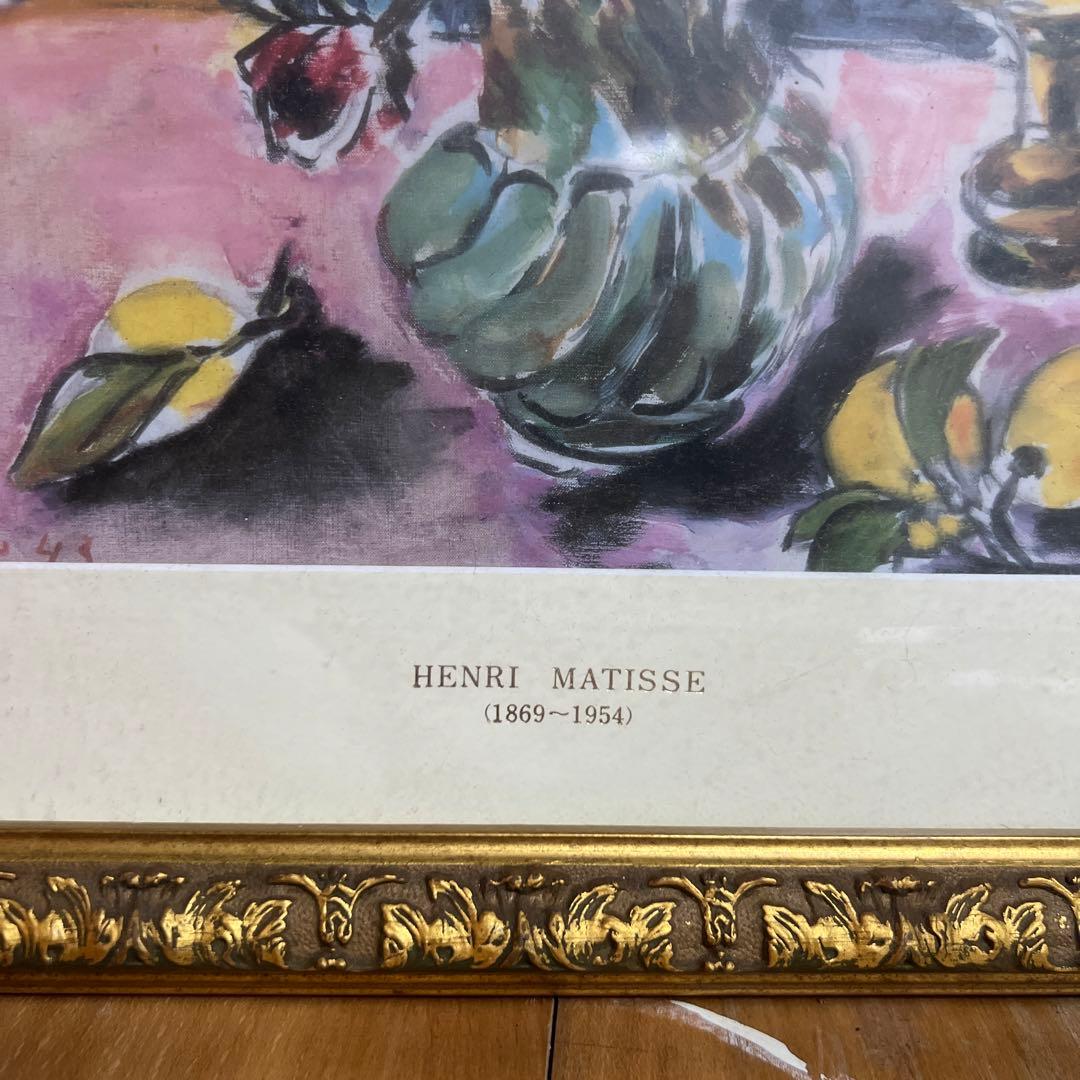 お洒落な絵画✨《マティス リトグラフ》額縁付き✨
