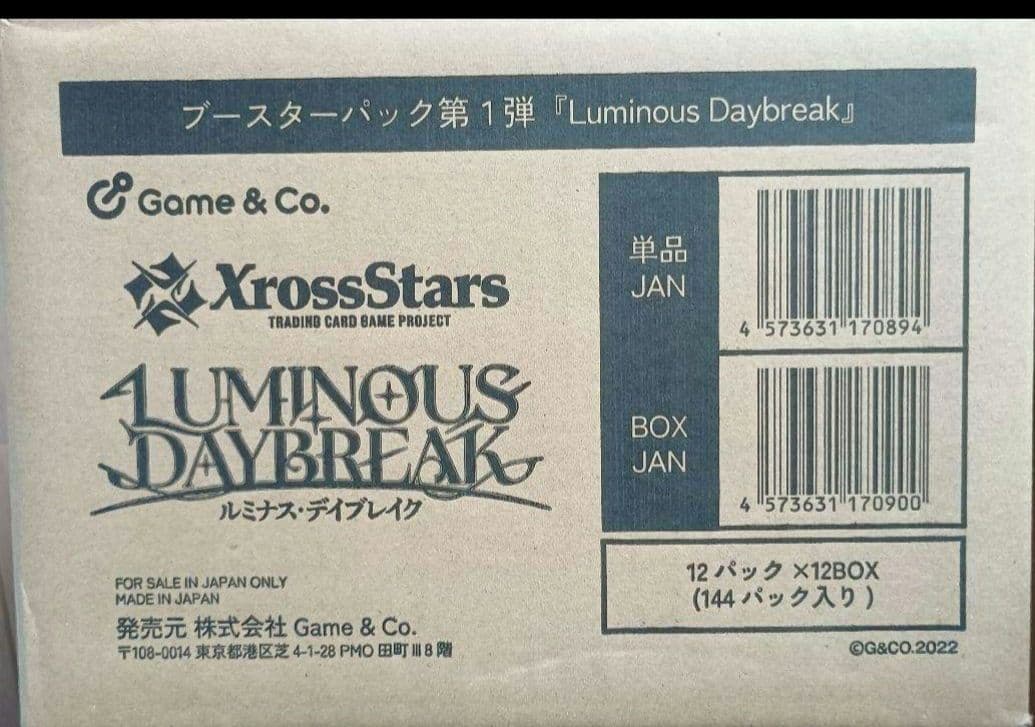 xrossstars クロススターズ ルミナスデイブレイク　カートン