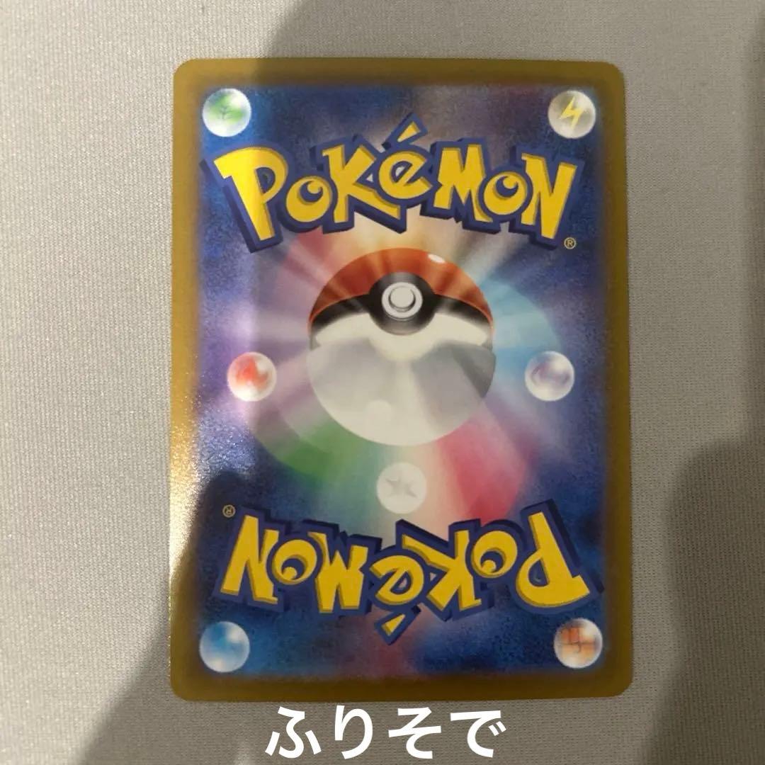 ポケモンカード　まとめ売り　(バラは要相談)