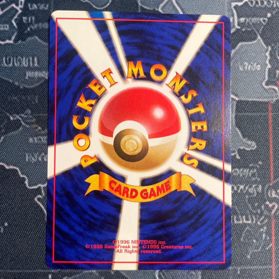 マーク無しマチスのピカチュウ ポケモンジム第2弾 クチバシティジム マチス