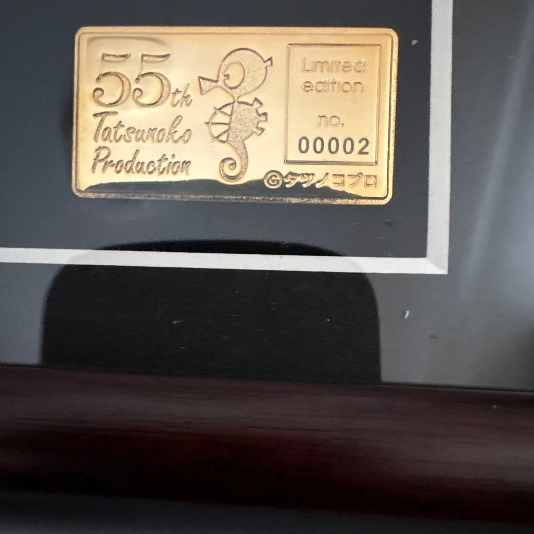 【タツノコプロ55周年記念コレクション】《シリアルナンバー入り》