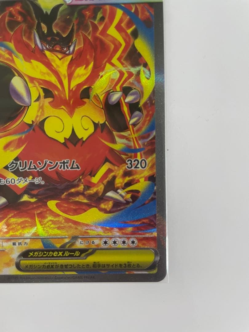 スタートデッキ100 101 メガオーダイル　メガメガニウム　メガエンブオー