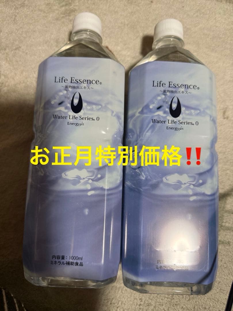 新品未開封 クラブエコウォーター ライフエッセンス 1000ml ポタポタクラブ