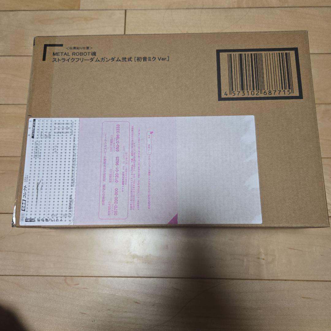 新品未開封 L ROBOT魂 ストライクフリーダムガンダム弐式 初音ミク