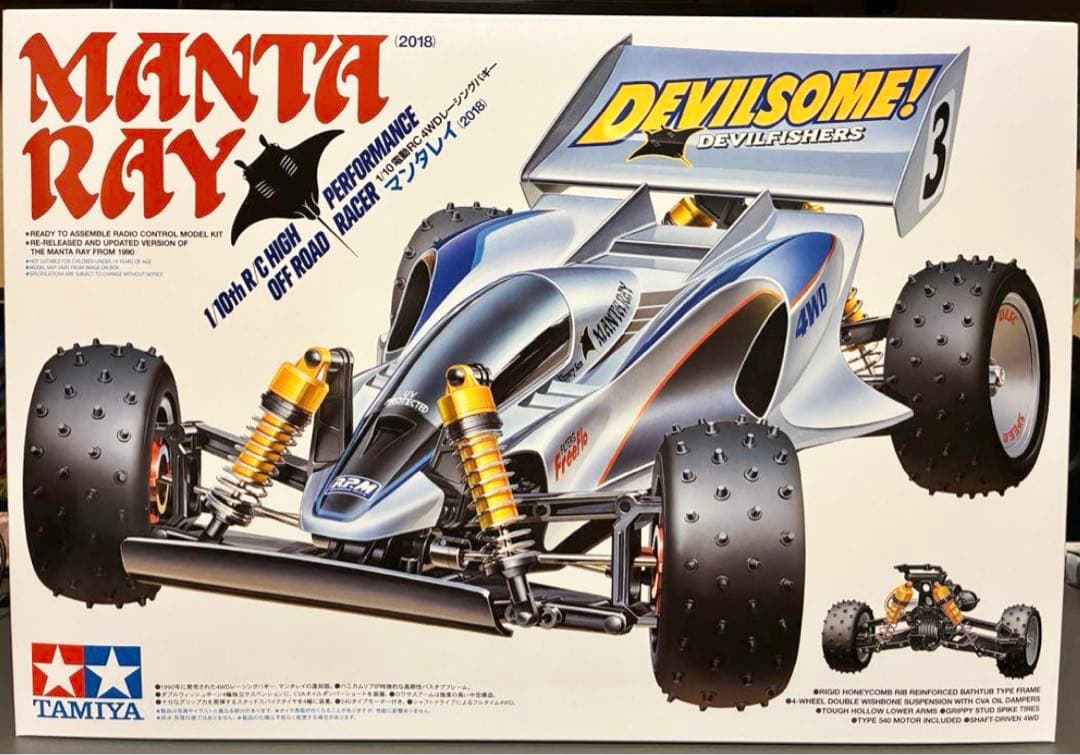 新品未使用未開封！タミヤ マンタレイ2018組立キット