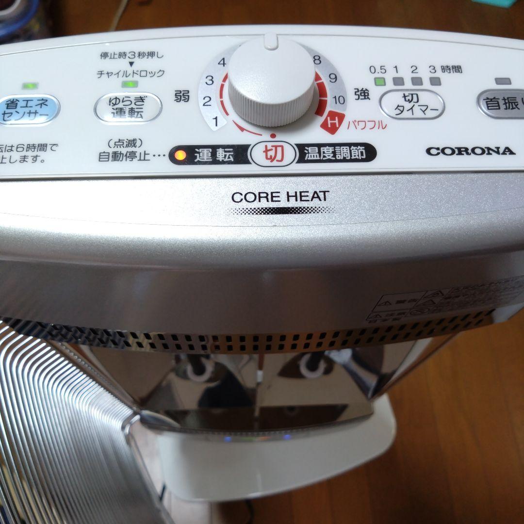CORONA 電気ヒーター AH-128R 1150W