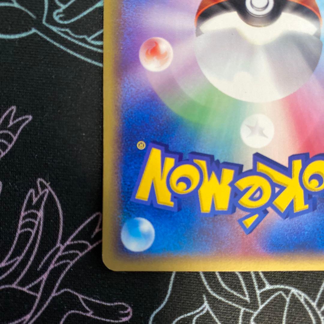 コイキング　カードe しんかのよかん　1ed eカード